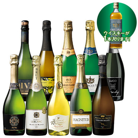 世界の辛口スパークリング１０本＋ウイスキー1本セット