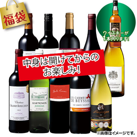 フランス各地メダル赤白ワイン10本福袋＋ウイスキー