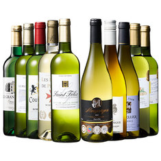 5冠金賞入り!フランス金賞白ワイン10本セット 第13弾