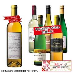 貴腐ワイン＆ドイツ甘口白ワイン６本福袋