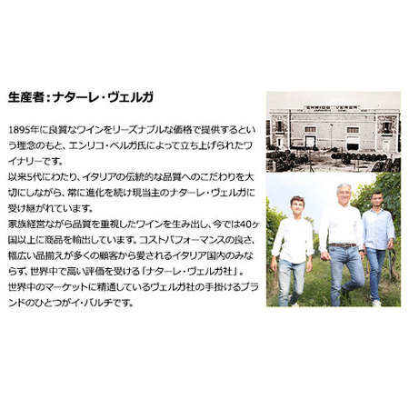 【54％OFF】金賞入り！イタリアワインの王様バローロ4本セット第3弾