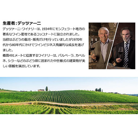 【54％OFF】金賞入り！イタリアワインの王様バローロ4本セット第3弾