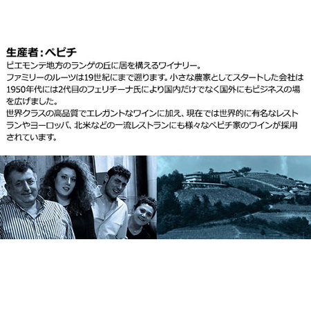 【54％OFF】金賞入り！イタリアワインの王様バローロ4本セット第3弾