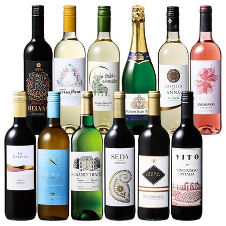 コスパ抜群！世界のデイリー赤・白・ロゼ・スパークリング12本セット