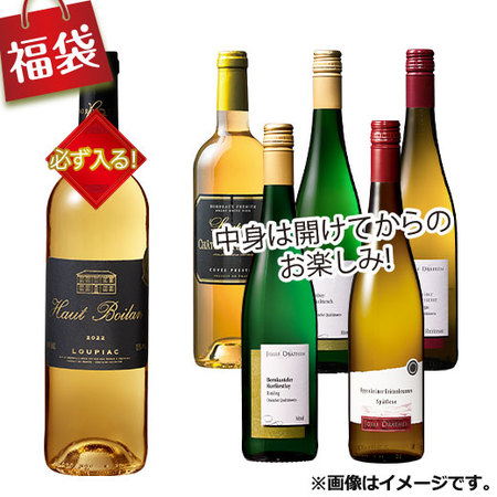貴腐ワイン＆ドイツ甘口白ワイン６本福袋