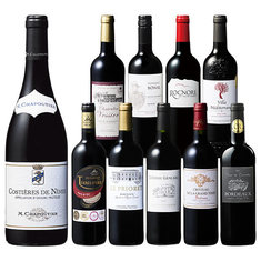 ローヌ超名門生産者入り！フランス銘醸各地の赤ワイン10本セット