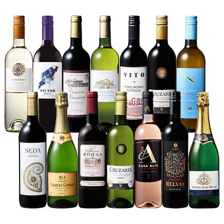 コスパ抜群！世界のデイリー赤・白・ロゼ・スパークリング14本セット