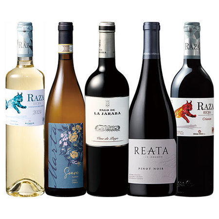 ２６春号巻頭特集限定！超豪華！世界生産者飲み比べ格上赤白５本セット