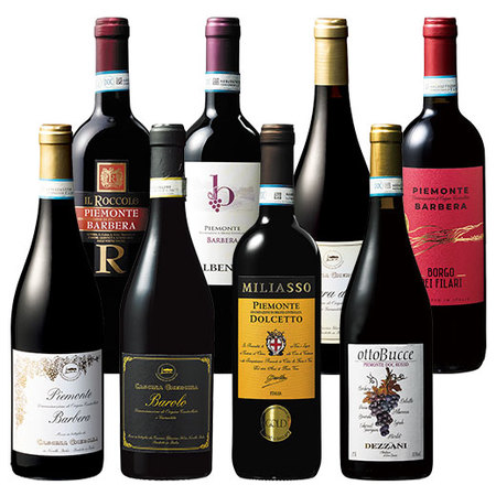 ワインの王様「バローロ」入り！ピエモンテ州選りすぐり赤ワイン８本セット