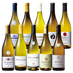 プティ・シャブリ入り！ブルゴーニュ白ワイン飲み比べ贅沢１０本セット