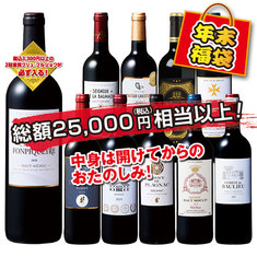 なんとあのメドックがこの価格で！クリュ・ブルジョワ入り！メドック金賞赤ワイン10本福袋