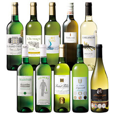 6冠金賞&格上産地入り！フランス各地金賞白ワイン10本セット