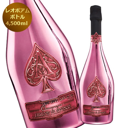 アルマン・ド・ブリニャック・ロゼ レオボアム