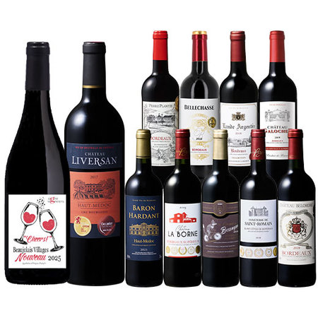 【58%OFF】ボジョレー・ヴィラージュ・ヌーヴォー入り！ボジョレー＆至極のボルドー赤ワイン11本