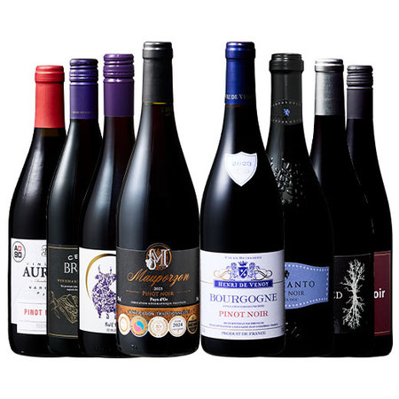 【39%OFF】ブルゴーニュ＆5冠金賞入り！世界のピノ・ノワール飲み比べ８本セット 第29弾