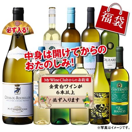 人気生産者シャプティエ入り！世界の白ワイン１０本福袋