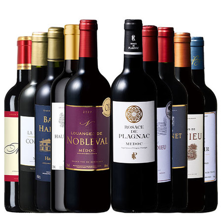 なんとあのメドックがこの価格で！メドック金賞１０本贅沢セット