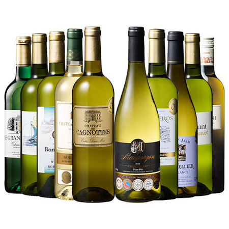 5冠金賞入り!フランス金賞白ワイン10本セット 第15弾