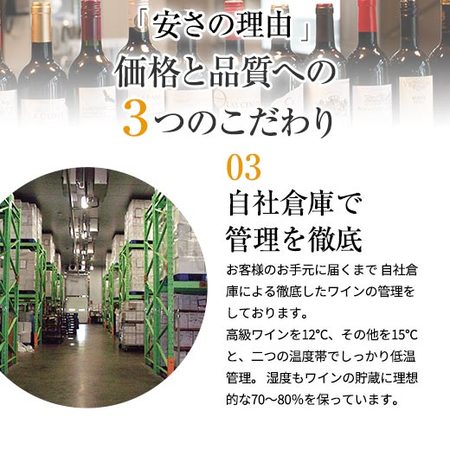 瓶内二次発酵製法カバ5本入り!!激旨スパークリングワイン12本セット第15弾