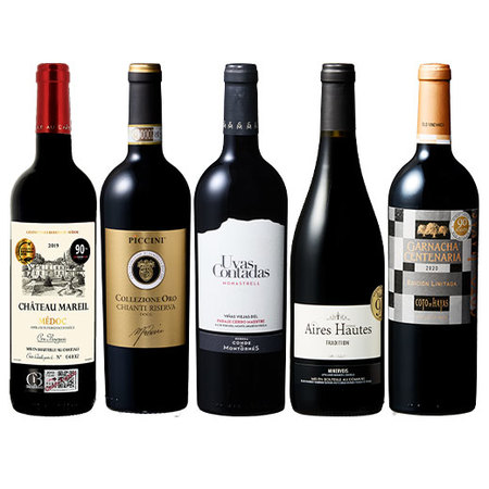 すべて高評価＆金賞入り世界のフルボディ赤5本