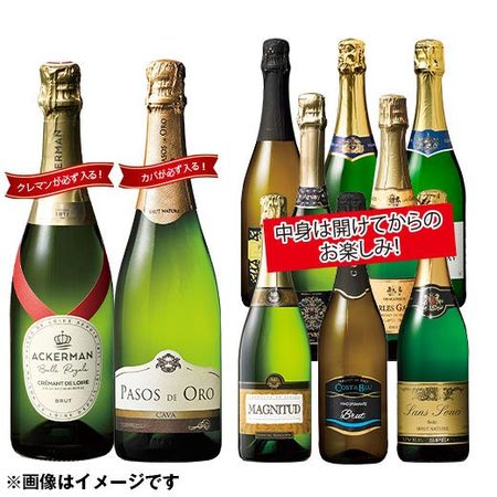 クレマン＆カバが必ず入る　スパークリング１０本福袋