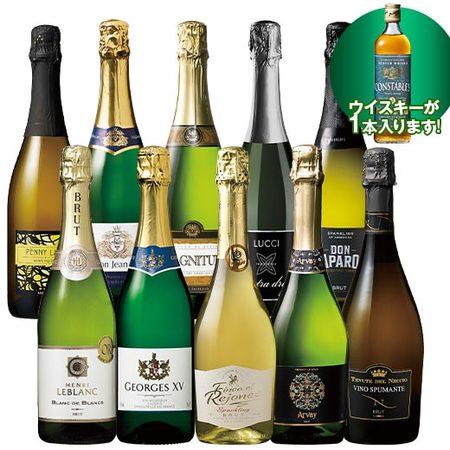 世界の辛口スパークリング１０本＋ウイスキー1本セット