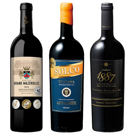 バイヤー厳選！豪華赤3本セット