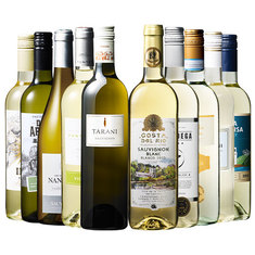 【41％OFF】銘醸地ロワール入り！世界の特選白ワイン10本セット第2弾