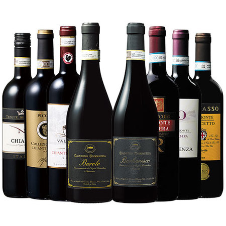 ３大イタリアワインバローロ＆バルバレスコ＆キャンティ入り！ピエモンテ＆トスカーナ赤ワイン８本セット