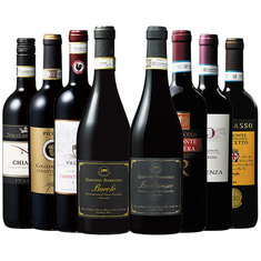 ３大イタリアワインバローロ＆バルバレスコ＆キャンティ入り！ピエモンテ＆トスカーナ赤ワイン８本セット