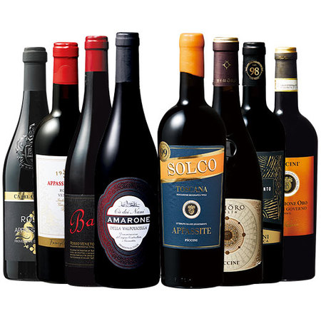 アマローネ入り！「アパッシメント製法」濃厚赤ワイン８本セット