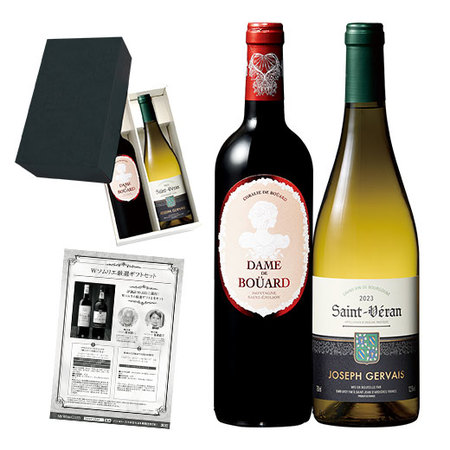 Ｗソムリエ厳選プレミアムギフトセット