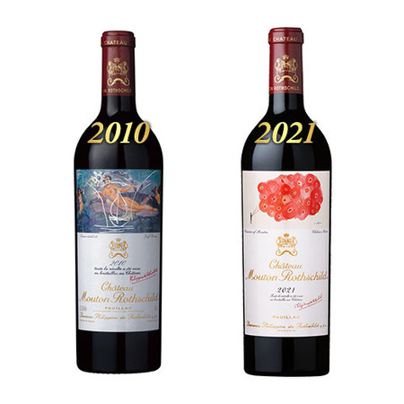 シャトー・ムートン・ロートシルト2010&2021ヴィンテージ飲み比べ2本