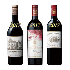 1級シャトー2017ヴィンテージ3本セット