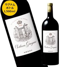 【数量限定】シャトー・グレイサック’１６　マグナムボトル