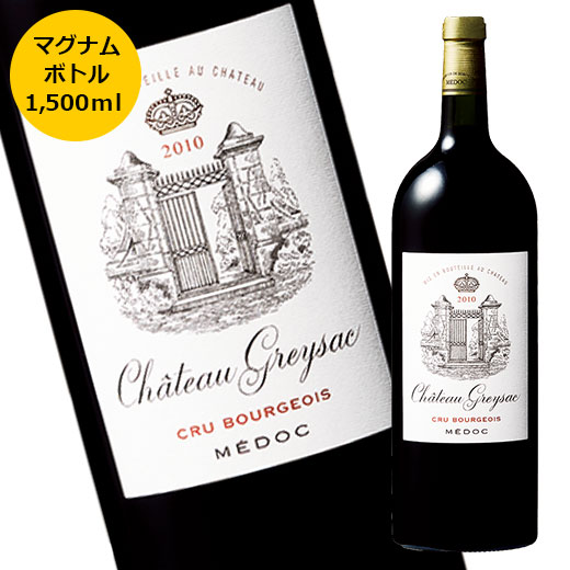 【数量限定】シャトー・グレイサック’１６ マグナムボトル