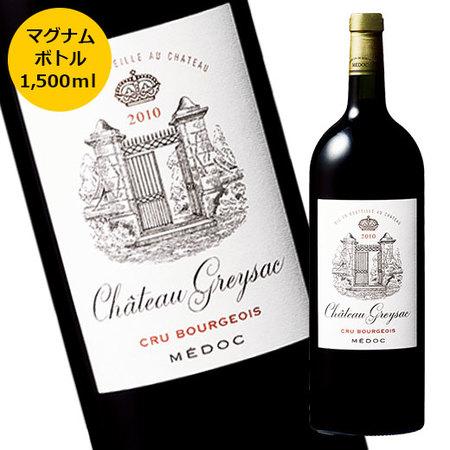 【数量限定】シャトー・グレイサック’１０　マグナムボトル