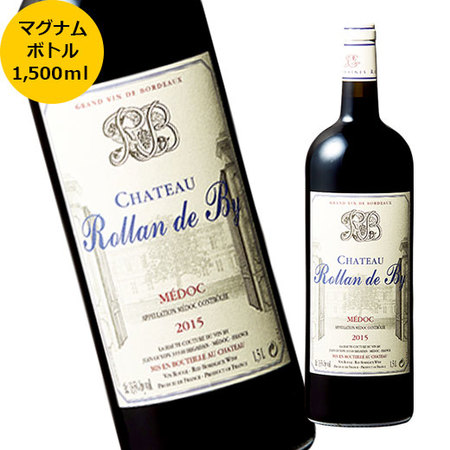 【数量限定】シャトー・ローラン・ド・ビィ’１５　マグナムボトル