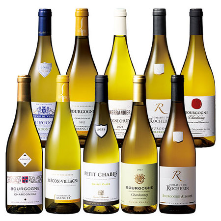 プティ・シャブリ入り！ブルゴーニュ白ワイン飲み比べ贅沢１０本セット第２弾