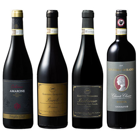 偉大なるイタリア赤ワイン4本セット