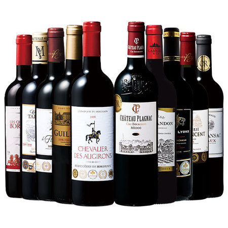 【数量限定】クリュ・ブルジョワ入り!ボルドー赤ワイン10本セット