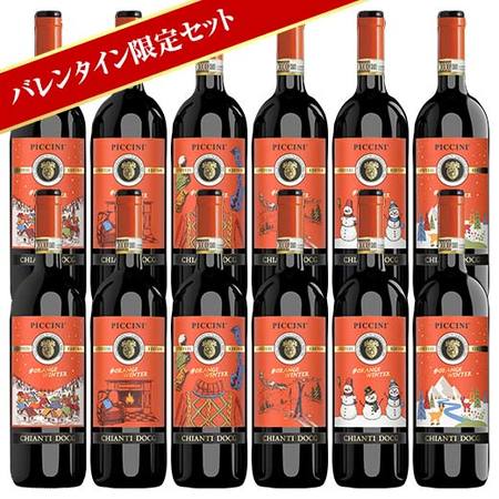 冬期限定！キャンティ・ウインターラベル１２本セット