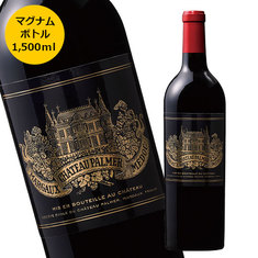 シャトー・パルメ’０８ マグナムボトル