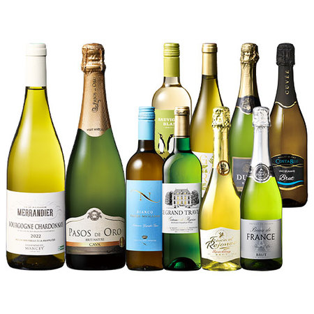 ブルゴーニュ＆カバ入り！世界白・スパークリング10本セット