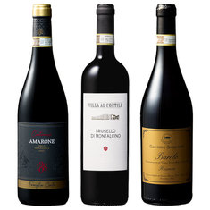 イタリア3大赤ワイン飲み比べ3本セット