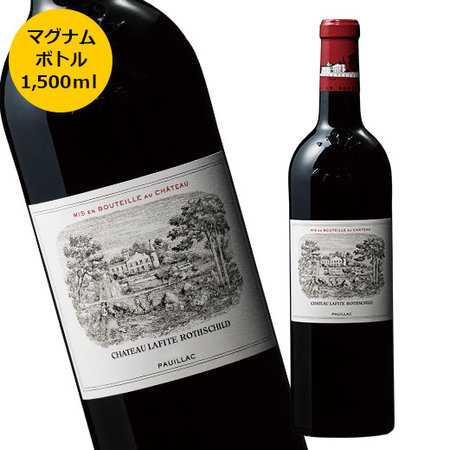 シャトー・ラフィット・ロートシルト’８５　マグナムボトル