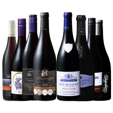 【42%OFF】ブルゴーニュ＆5冠金賞入り！世界のピノ・ノワール飲み比べ８本セット 第32弾