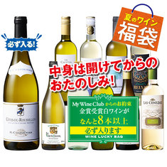 人気生産者入り！世界白10本福袋