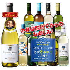 人気生産者シャプティエ入り！世界の白ワイン10本福袋