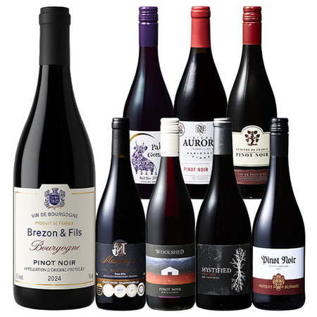 ブルゴーニュ入り！世界のピノ・ノワール飲み比べ8本セット